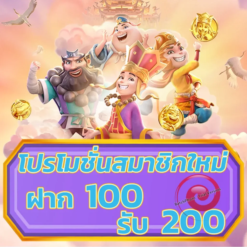 เกม mvp-789